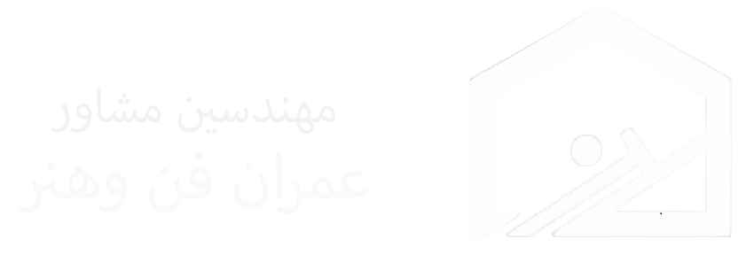 مهندسین مشاور عمران فن وهنر - 